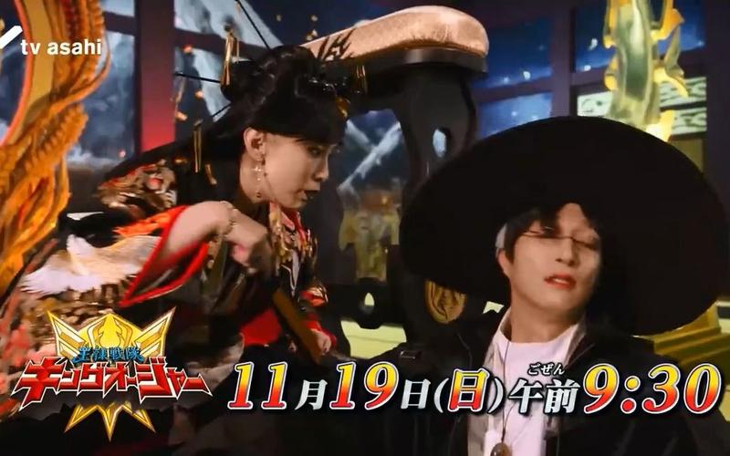 王样战队君王者国内播出吗