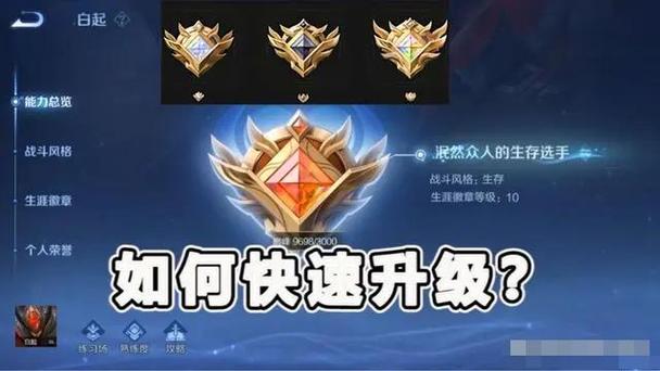 王者荣耀怎么刷熟练度最快