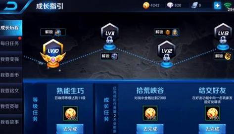 王者荣耀打匹配和人机哪个升级快