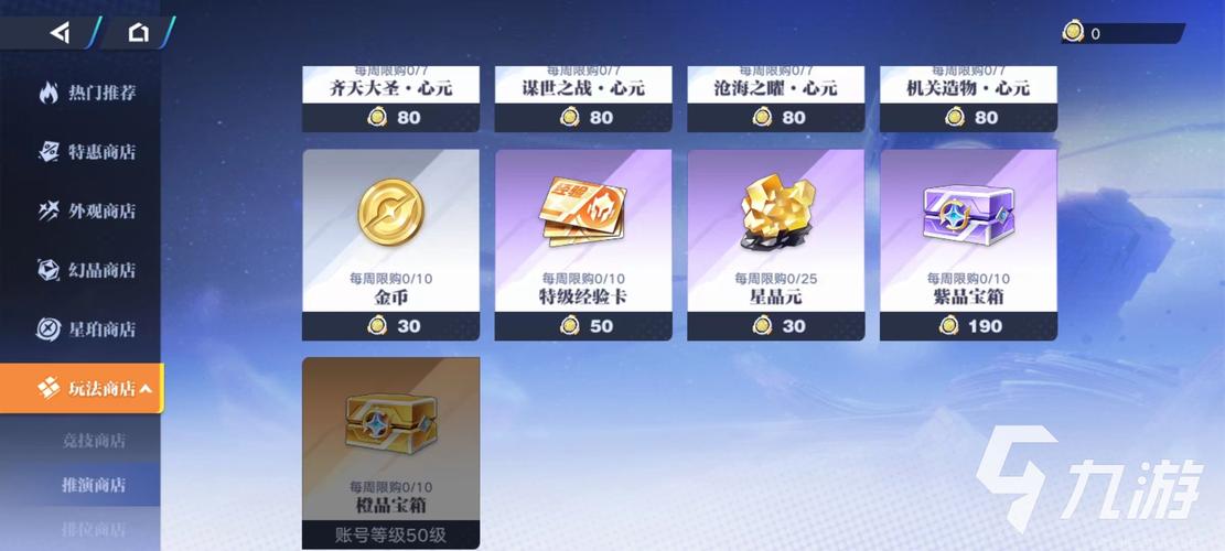 王者荣耀金币赠送成就,是连续给一个好友送金币么
