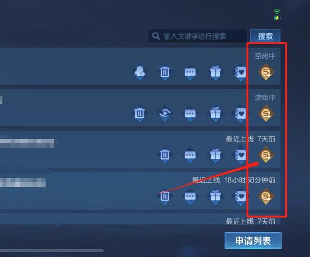 王者荣耀金币赠送成就怎么可以得来?