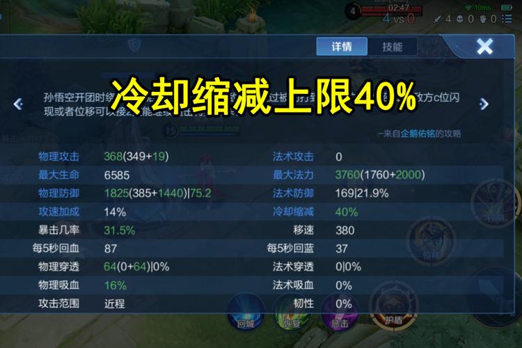 网络上说王者荣耀攻速上限为200%,指的是什么呢?是说在原来攻速的基础...