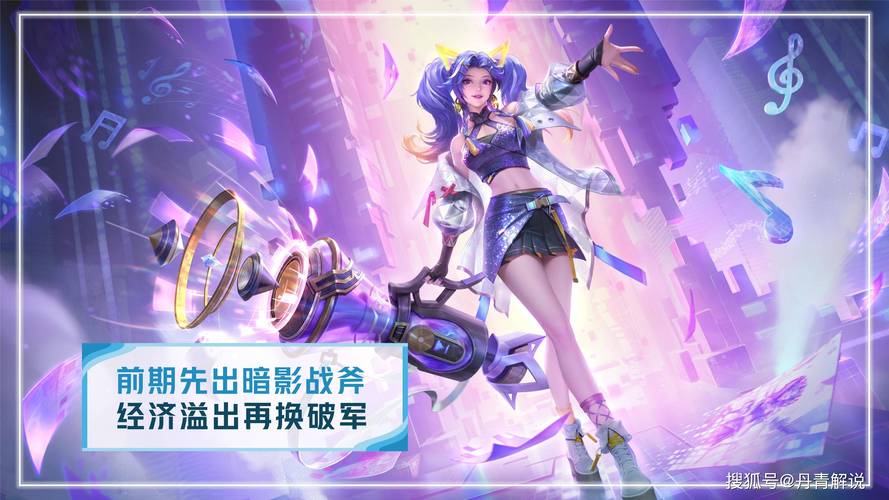 王者荣耀可以画出爱心的英雄