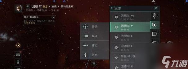 王者如何跳过新手教程