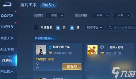 王者荣耀打字页面显示不出自己打的字,为什么?