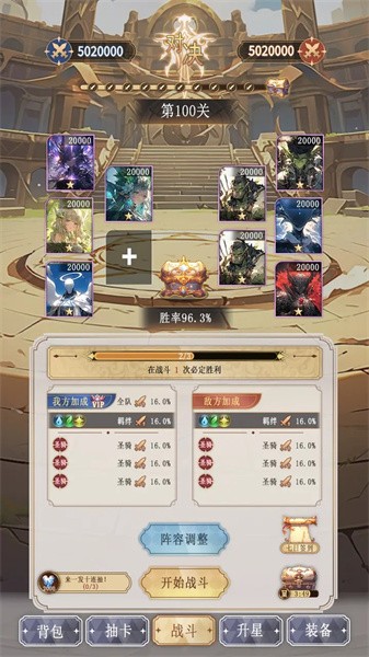 异世界氪佬模拟器游戏