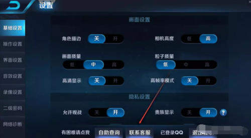 防沉迷怎么才能解开