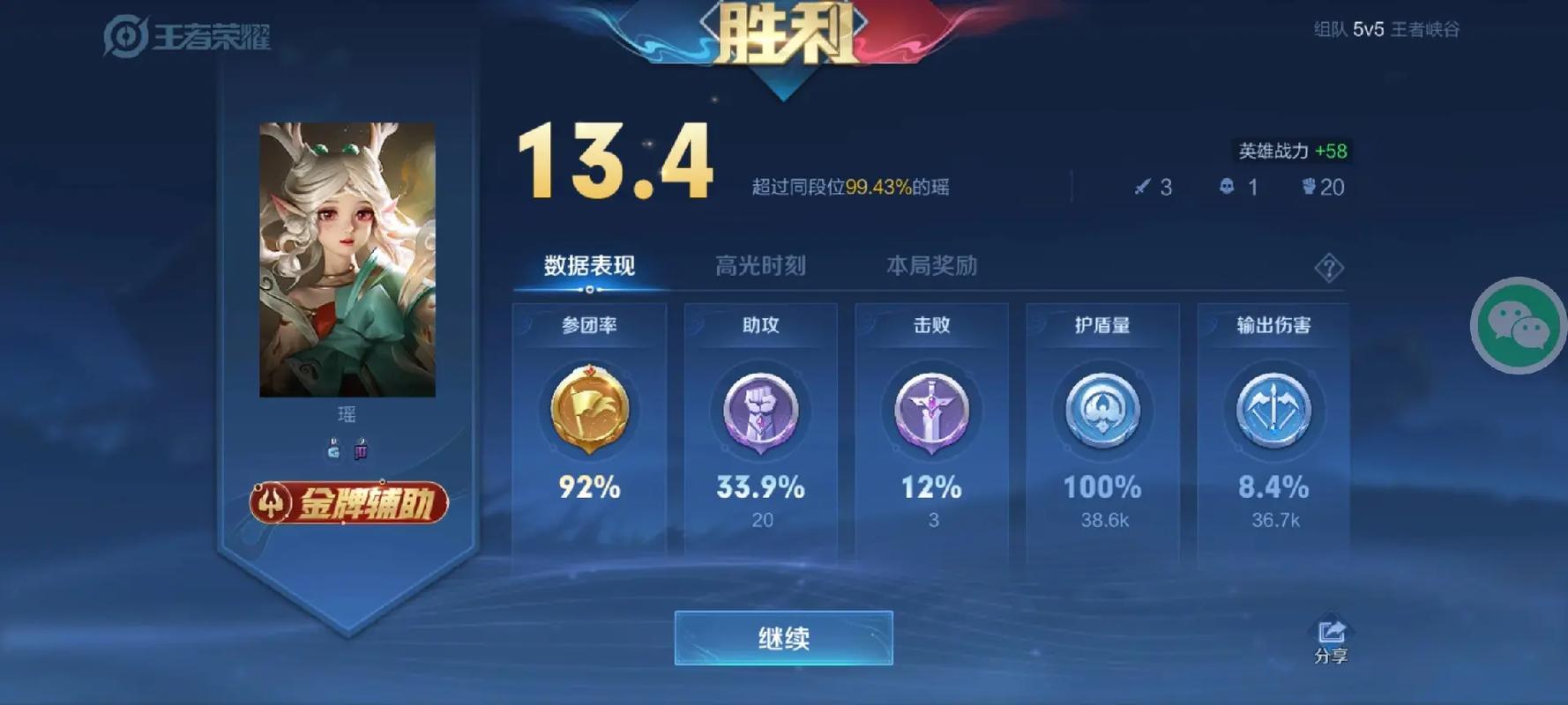 王者荣耀什么时候出的游戏?