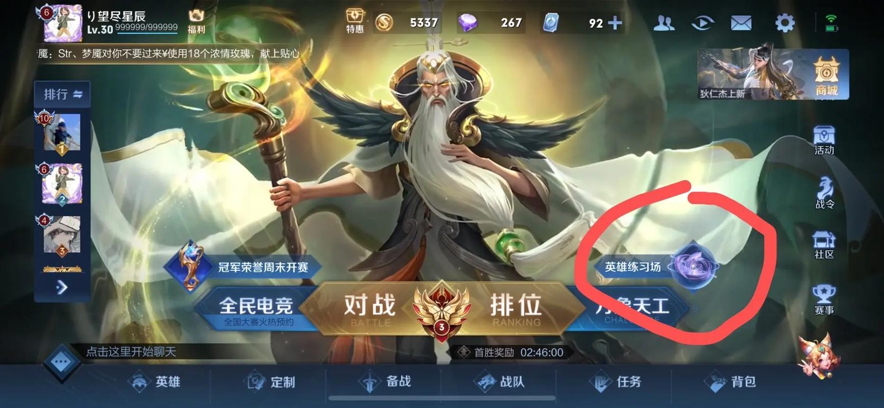 王者荣耀是什么时候发布的?