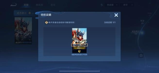王者荣耀一个赛季是多久