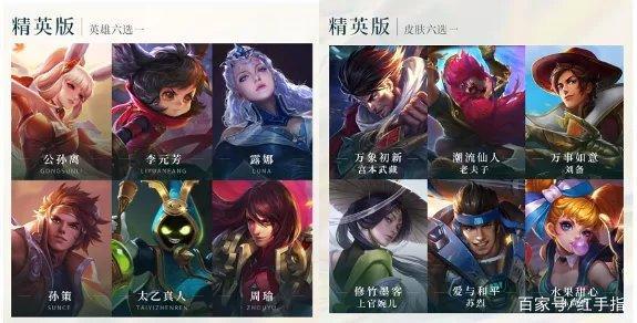 王者荣耀什么时候更新S22赛季