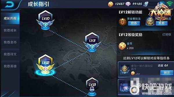 王者荣耀S32中最快获得金币的方法是什么王者荣耀S32中怎么最快获得金币...