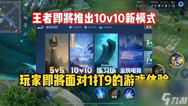 王者荣耀周一几点更新战力排名