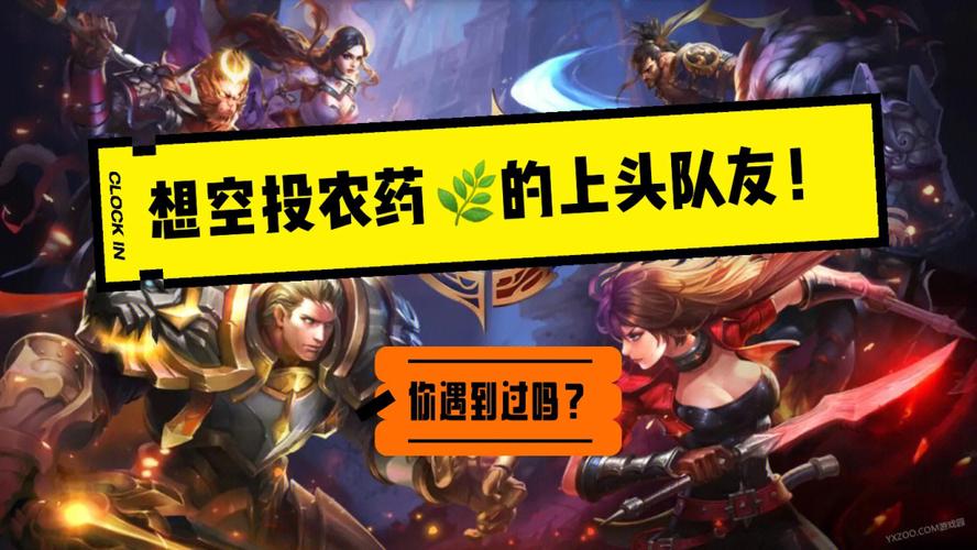王者荣耀一开局抢了队友两个小兵会不会影响队友的经济?