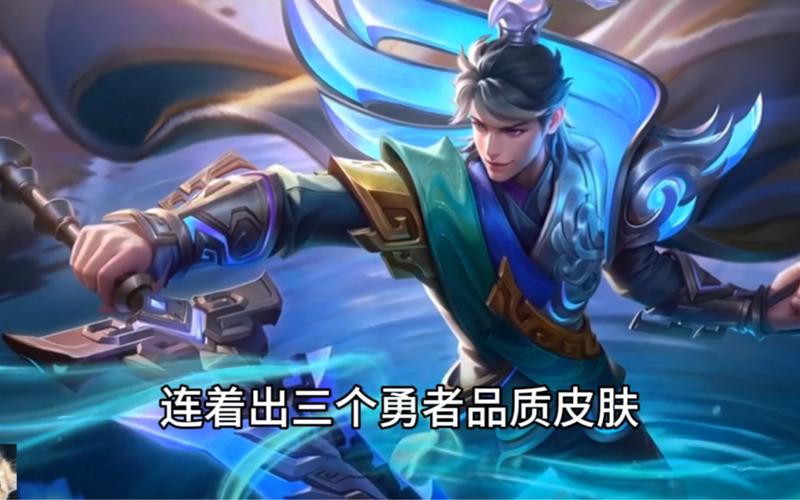剑破天穹是谁的皮肤