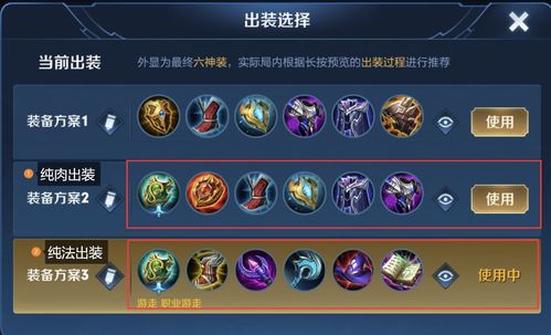 搜索王者荣耀瑶的玩法，搜索王者荣耀瑶的玩法有哪些？
