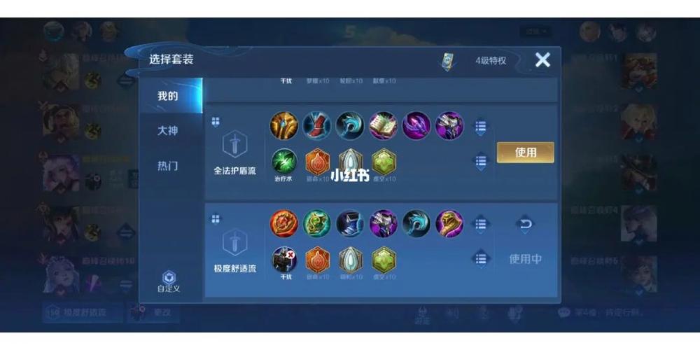 《王者荣耀》中瑶有什么玩法思路值得分享?