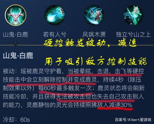 《王者荣耀》瑶有哪些上方技巧?