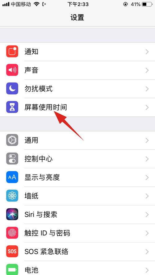 王者荣耀战区怎么隐藏
