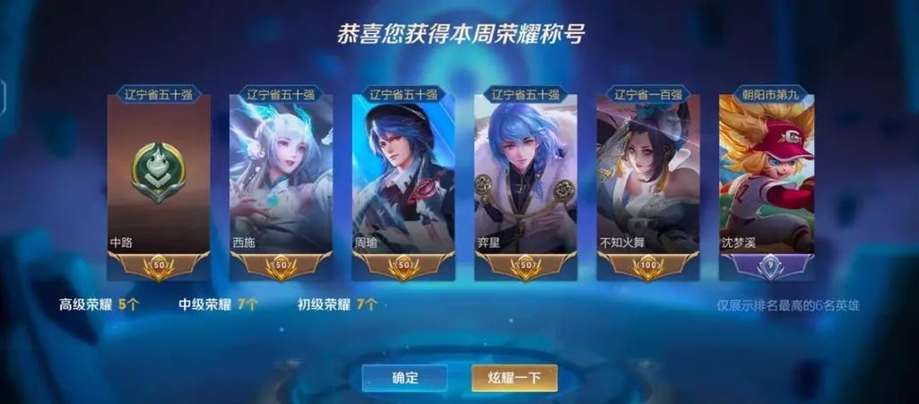 王者荣耀的标什么时候发放