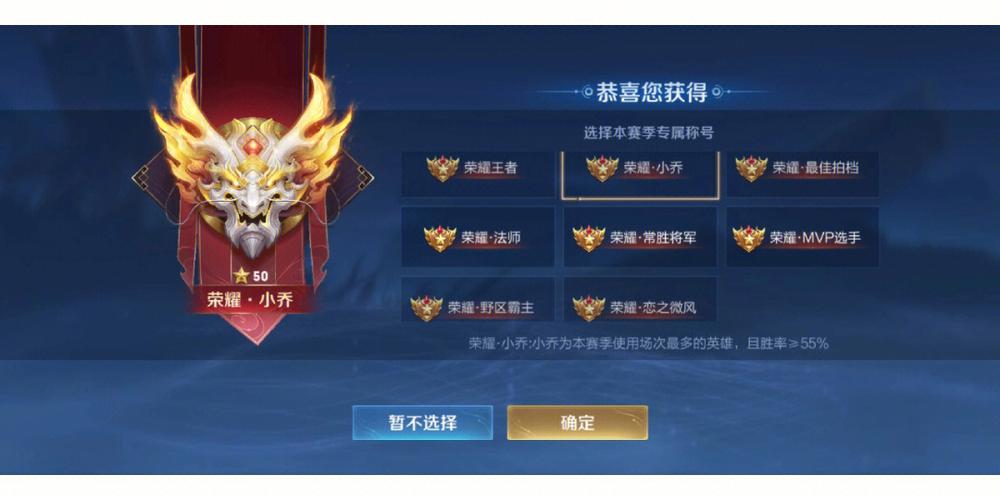 王者荣耀几点发标