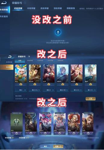 《王者荣耀》要怎么更改定位战区-《王者荣耀》更改定位战区有什么方式...