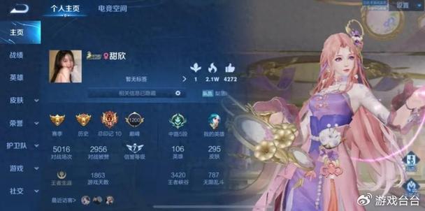 我的王者荣耀文件提取失败,谁能告诉我王者荣耀文件目录名,