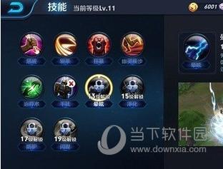《王者荣耀》亚瑟连招技巧是什么?