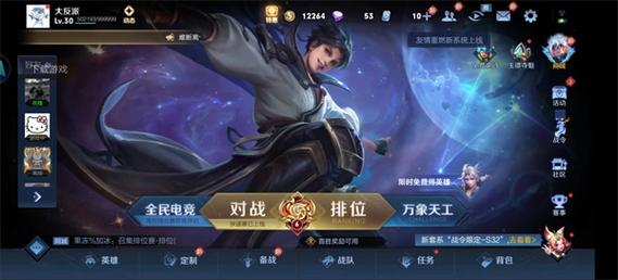 王者荣耀云游戏怎么无限时间玩-云游戏时间限制解除方法