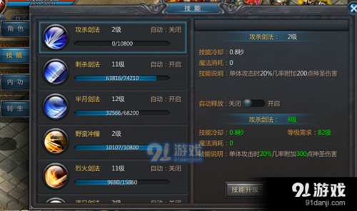王者传奇游戏辅助脚本下载地址
