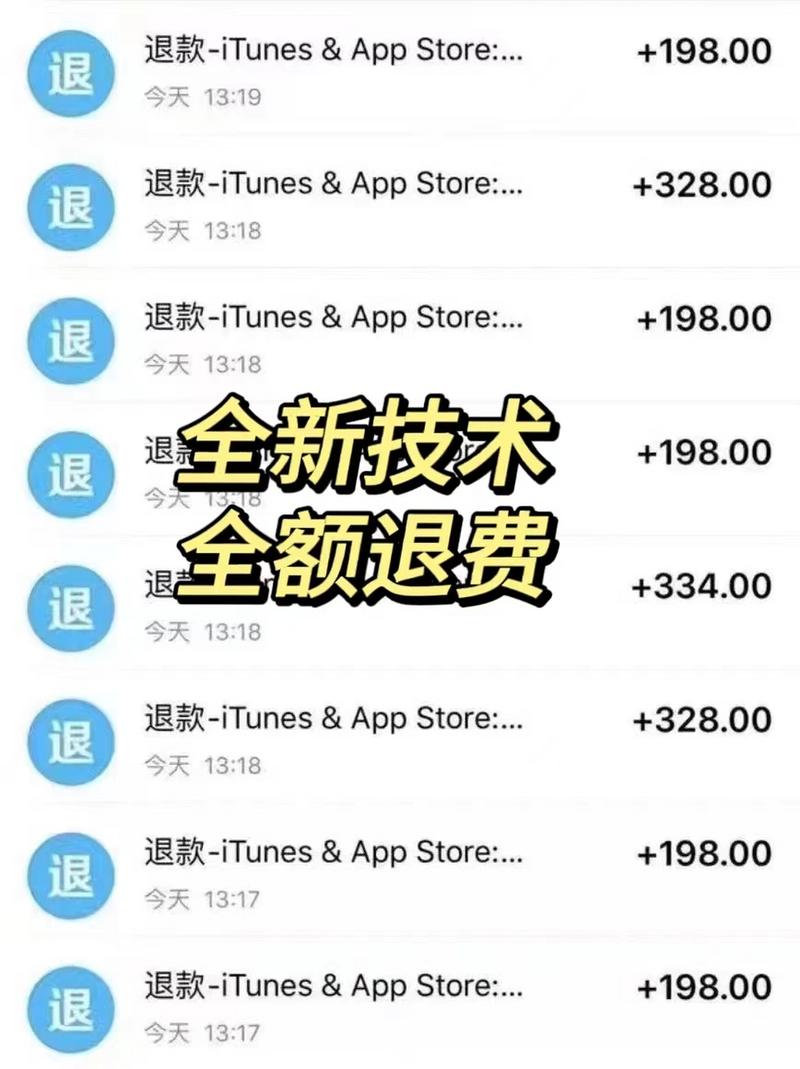 王者荣耀充的钱能退回吗?