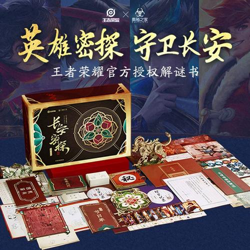 有没有好看的王者荣耀小说?在线等