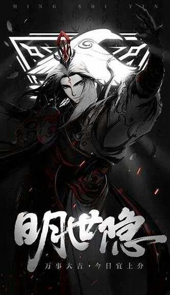 主角穿越到王者大陆的小说
