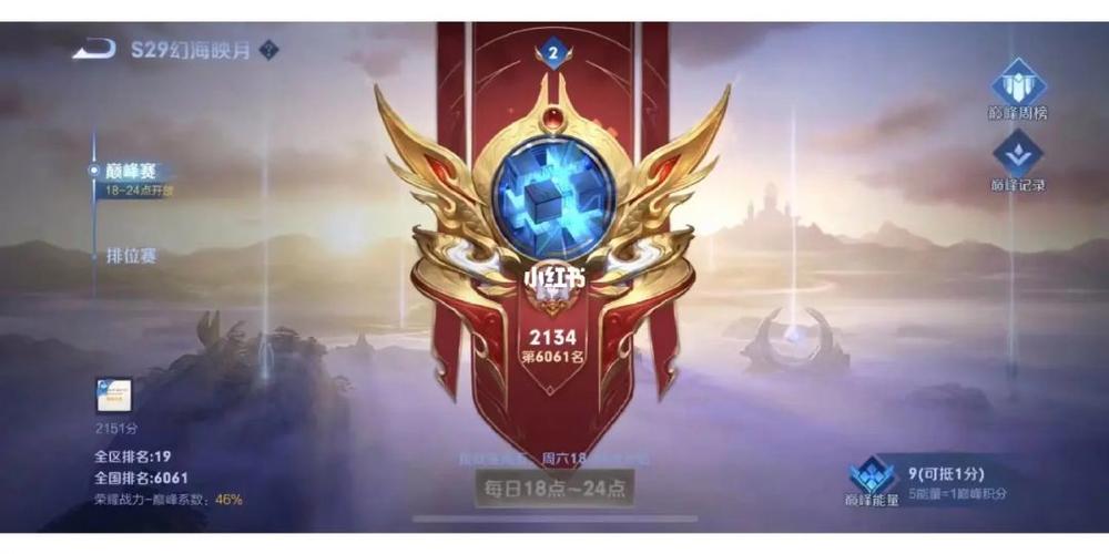 王者荣耀主播认证号怎么弄