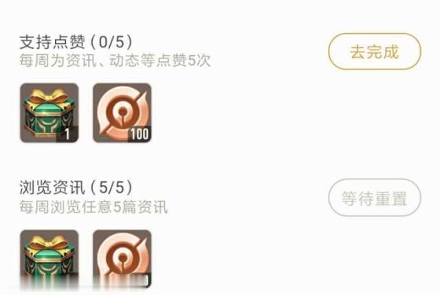 王者营地昵称后面有个太阳,太阳里面有个对勾是什么?
