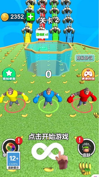 香蕉大作战游戏