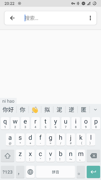 小企鹅输入法5手机版下载安装