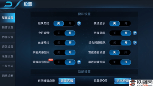 王者荣耀怎么查看历史战绩王者荣耀如何查看历史战绩