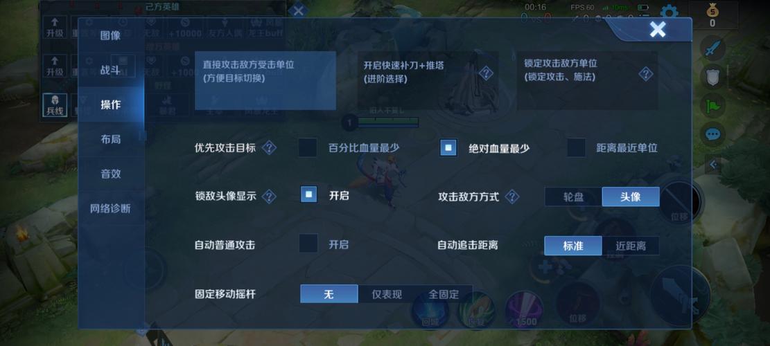 如何让王者技术快速提高