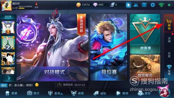 怎么提高《王者荣耀》的技术?