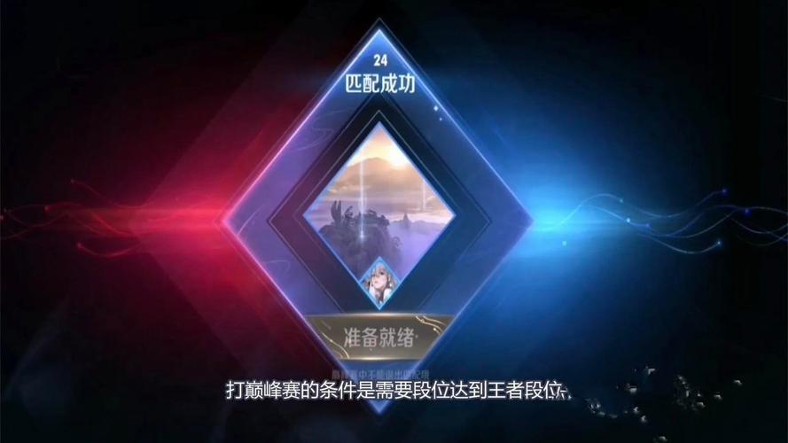 王者荣耀怎么提升操作?