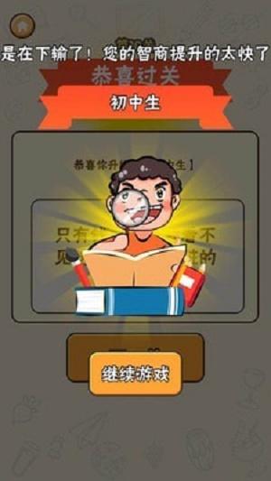为什么我一玩游戏(王者)就犯困,平常想是想玩,但一打算开一把整个人...