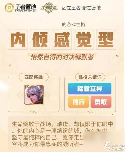 王者荣耀,有时候好气人啊!!