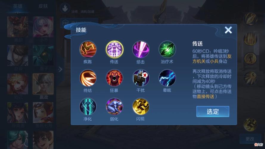 王者荣耀头像边框标志大全，王者荣耀 头像边框