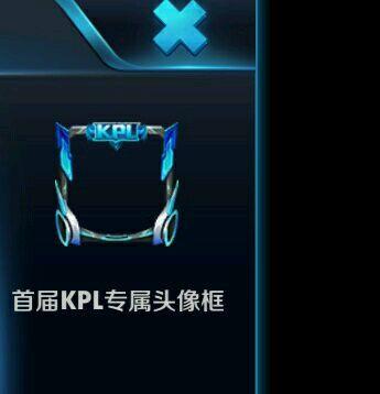 王者荣耀中有哪些好看的头像框?