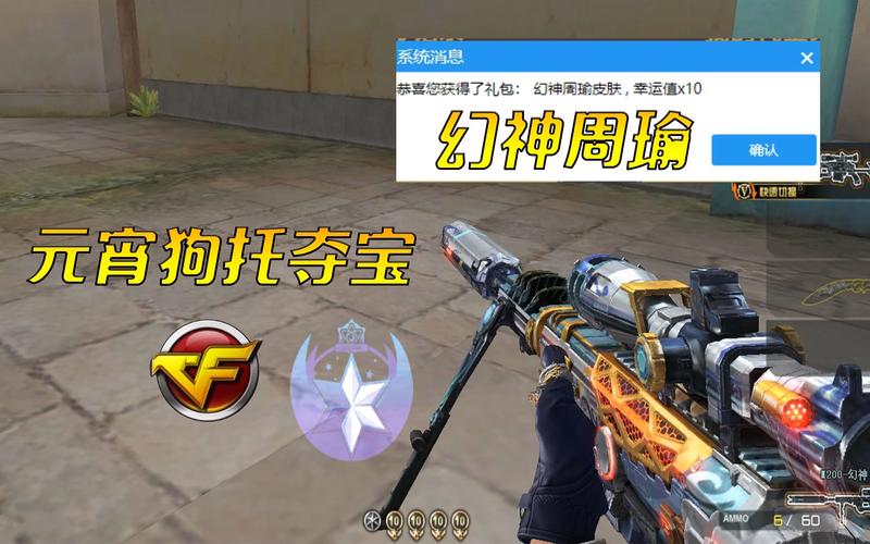 cf王者幻神能用别的抢觉醒嘛?