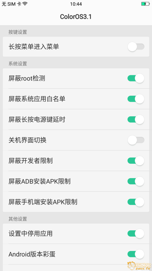 ...有电话打来很烦.能不能像OPPO的ColorOS3.1一样设置来电免打扰...