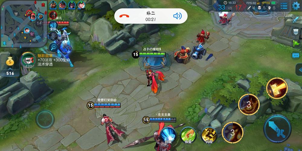 在打王者时为什么接不到电话