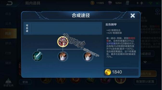 《王者荣耀》中亚瑟的技能使用有哪些技巧?