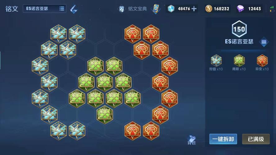 王者荣耀亚瑟怎么玩